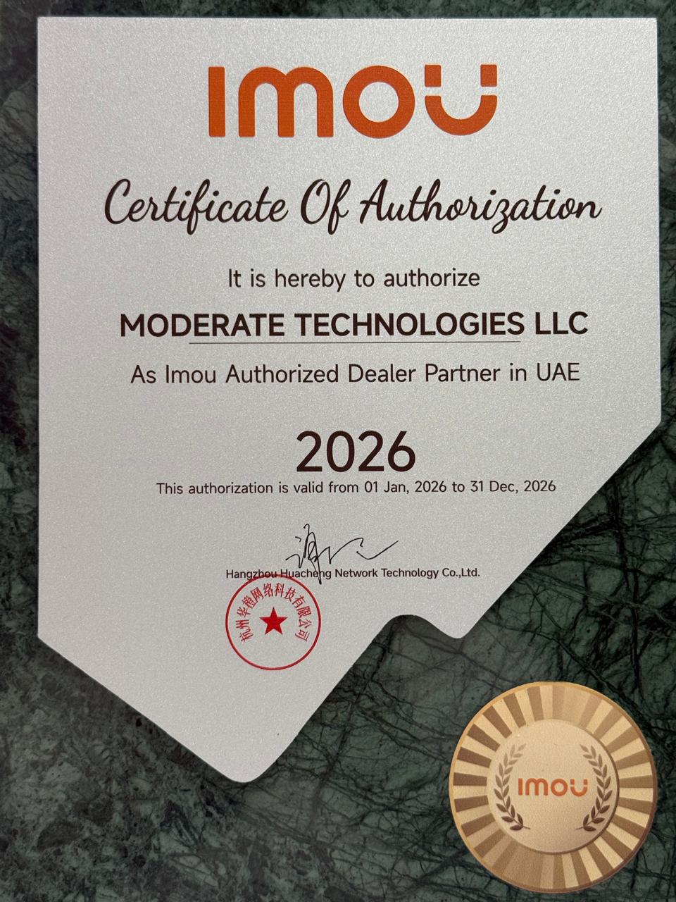 Imou Authorized Dealer Partner