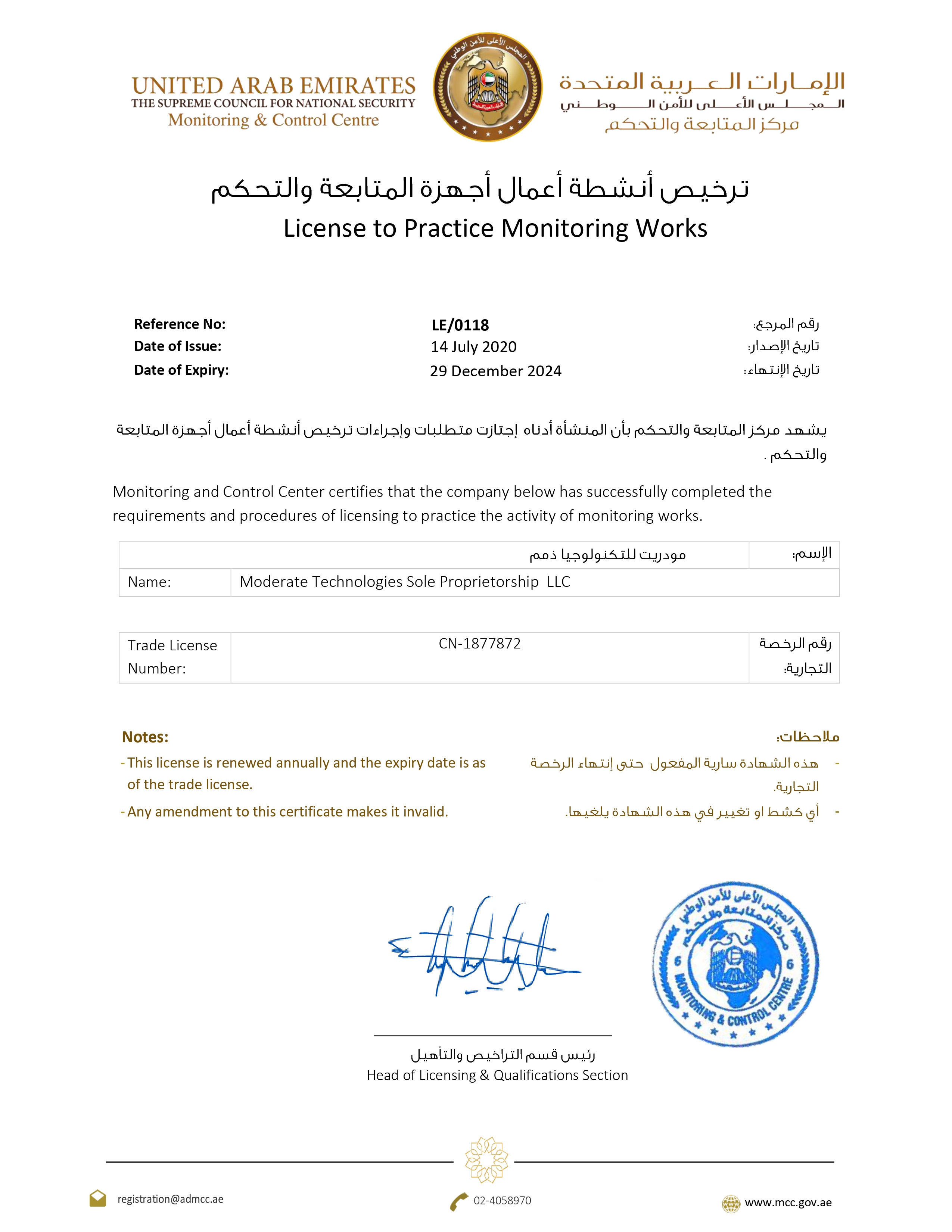 MCC CERTIFICATE_page-0001